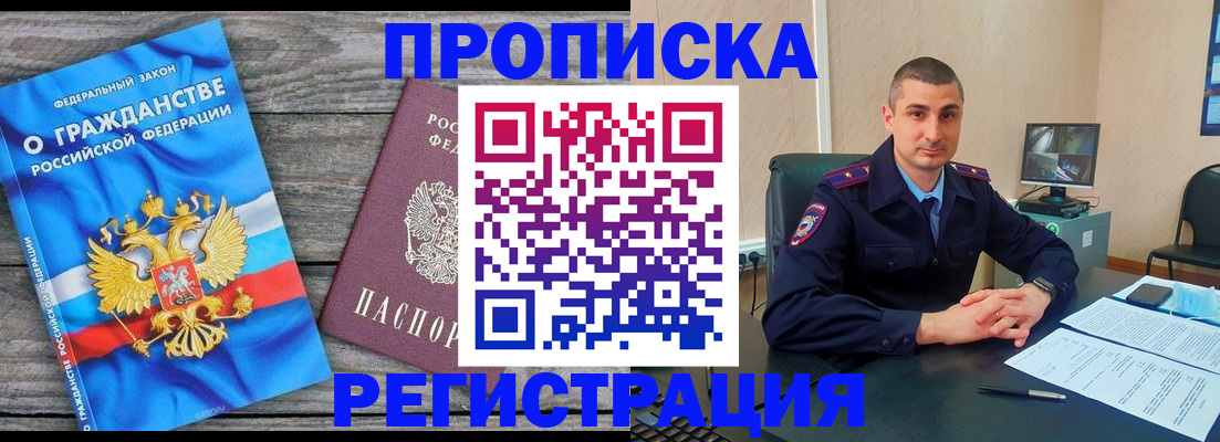 регистрация для школы в Жердевке